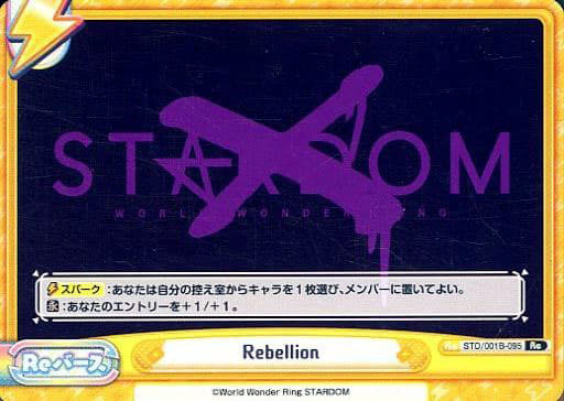 [Re] STD/001B-095 Rebellion