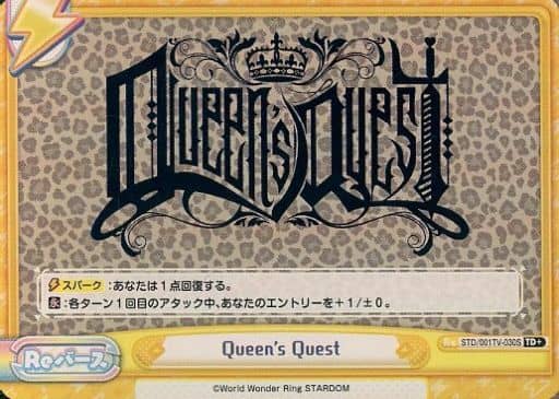 [TD+] STD/001TV-030S Queen’s Quest