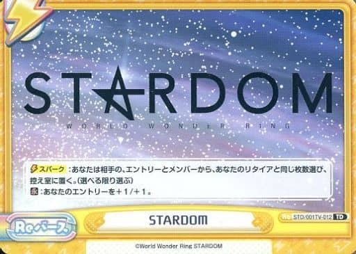 [TD] STD/001TV-012 STARDOM