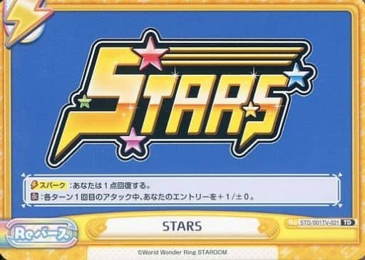 [TD] STD/001TV-021 STARS