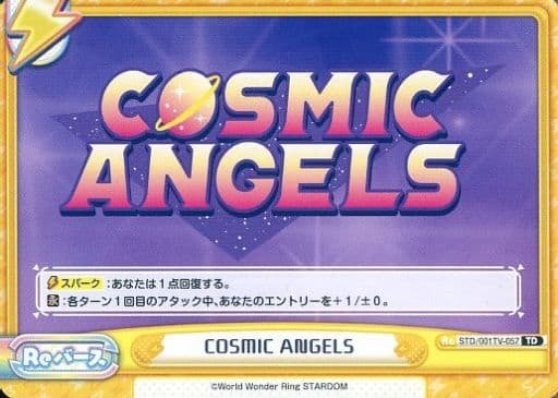 [TD] STD/001TV-057 COSMIC ANGELS