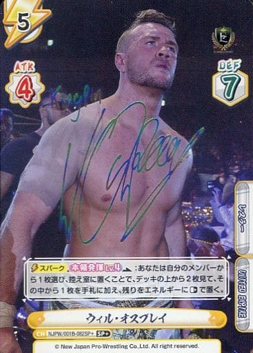 [SP+] NJPW/001B-082SP＋ ウィル・オスプレイ(サイン入り)