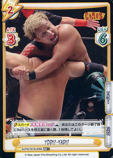 [RR+] NJPW/001B-036S YOSHI-HASHI