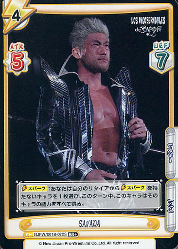 [RR+] NJPW/001B-072S SANADA