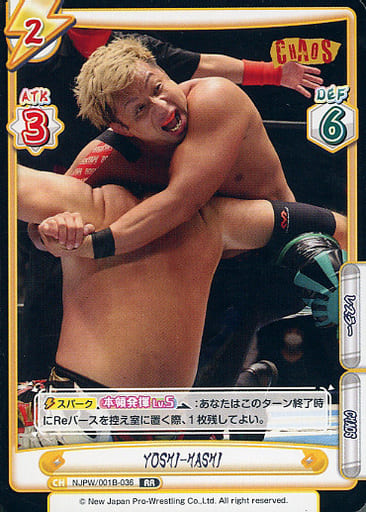 [RR] NJPW/001B-036 YOSHI-HASHI