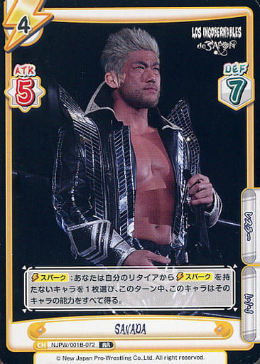 [RR] NJPW/001B-072 SANADA