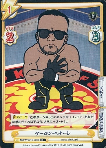 [R+] NJPW/001B-081S アーロン・ヘナーレ