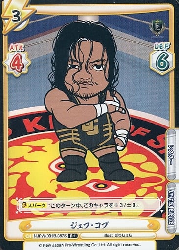 [R+] NJPW/001B-087S ジェフ・コブ