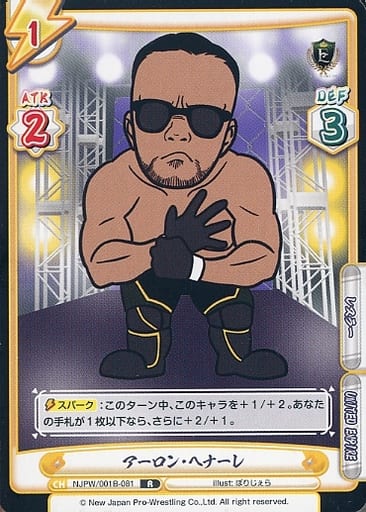 [R] NJPW/001B-081 アーロン・ヘナーレ