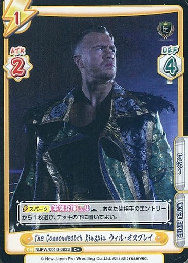 [C+] NJPW/001B-083S The Commonwealth Kingpin ウィ...