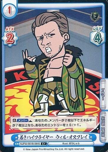 [C+] NJPW/001B-084S 若きハイフライヤー ウィル・オ...