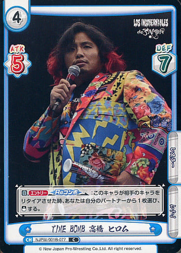 [C] NJPW/001B-077 TIME BOMB 高橋 ヒロム
