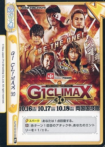 [Re] NJPW/001B-089 G1 CLIMAX 30