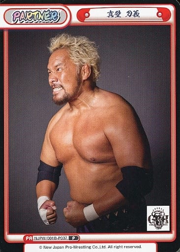 [P] NJPW/001B-P037 真壁 刀義