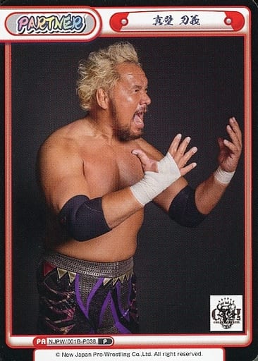 [P] NJPW/001B-P038 真壁 刀義