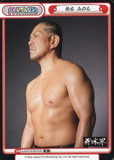 [P] NJPW/001B-P041 鈴木 みのる