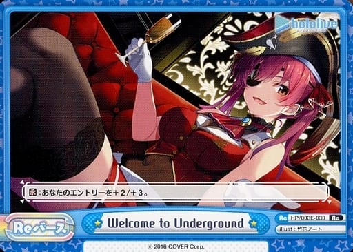 [Re] HP/003E-030 Welcome to Underground