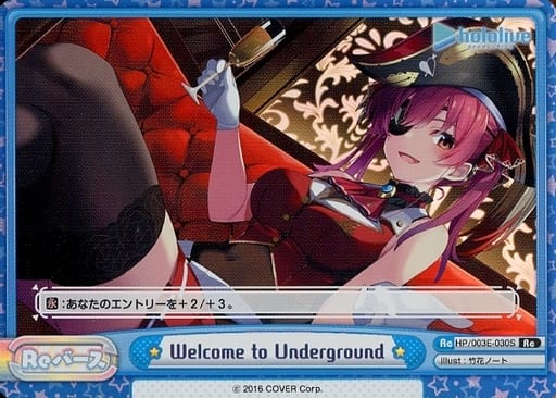 [Re] HP/003E-030S Welcome to Underground