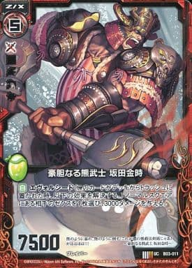 [UC] B03-011 豪胆なる熊武士 坂田金時