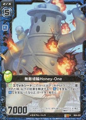 [R] B04-032 無敵埴輪Honey-One