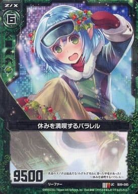 [UCH] B09-095 休みを満喫するパラレル(ホロ)