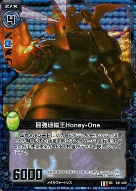 [UCH] B11-028 最強埴輪王Honey-One(ホロ)