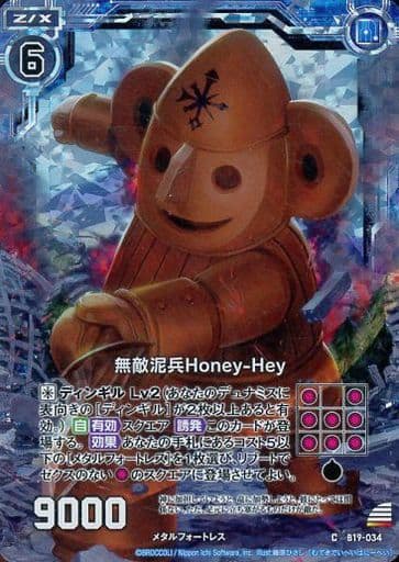 [CH] B19-034 無敵泥兵Honey-Hey(ホロ)