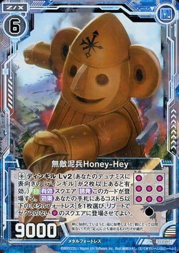 [C] B19-034 無敵泥兵Honey-Hey