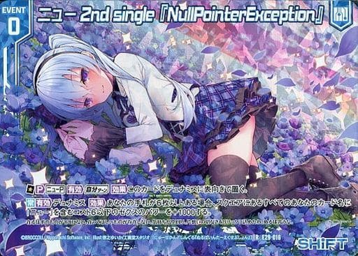 [RH] E29-016 ニュー 2nd single『NullPointer...