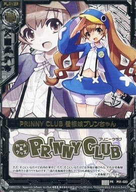 [PR] P01-020 PRINNY CLUB 看板娘プリンちゃん