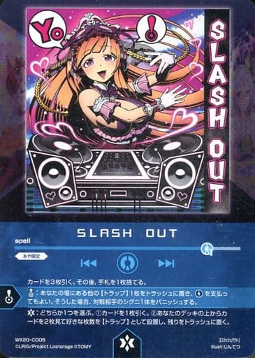 [CD] WX20-CD05 SLASH OUT