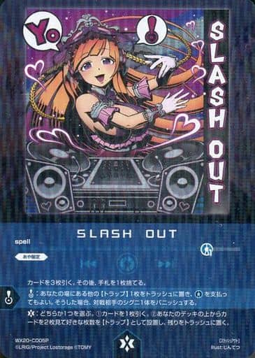 [P-CD] WX20-CD05P SLASH OUT