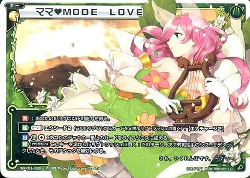 [LC] WXK01-028 ママ MODE LOVE