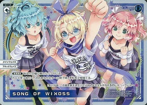 [PI] WXDi-P03-001 SONG OF WIXOSS