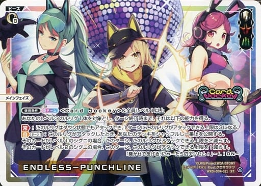 [ST] WXDi-D04-011 ENDLESS-PUNCHLINE