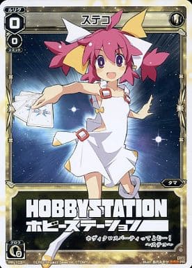 [PR] PR-103 ステコ (「WIXOSS -Hobbystation...