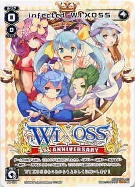 [PR] PR-164 infected WIXOSS(WIXOSS1周年記...