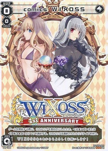 [PR] PR-166 comics WIXOSS(WIXOSS1周年記念...