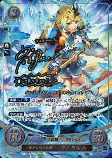 コーフル ファイアーエムブレムサイファ SR+ 青嵐の刀姫リン R+ 運命の