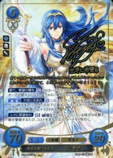 ファイアーエムブレム | トレカ販売・買取専門店【トレアード】