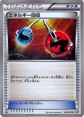 BW1] 拡張パック ブラックコレクション | トレカ販売・買取専門店