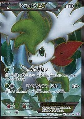 人気色 ポケモンカード シェイミEX SR | www.tegdarco.com