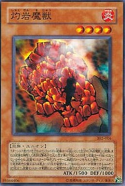 [N] 302-016 灼岩魔獣