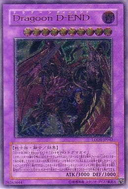 [UL] LODT-JP042 Dragoon D-END