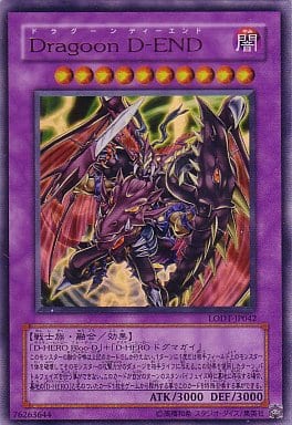 [UR] LODT-JP042 Dragoon D-END