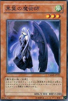 [N] CRMS-JP025 黒翼の魔術師