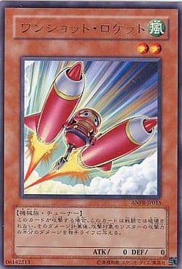 [R] ANPR-JP015 ワンショット・ロケット