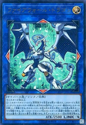 [UR] COTD-JP043 ファイアウォール・ドラゴン