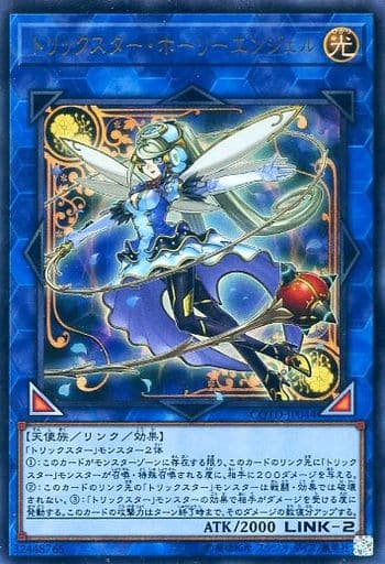 [UR] COTD-JP044 トリックスター・ホーリーエンジェル