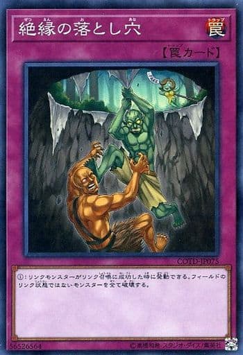 [SR] COTD-JP075 絶縁の落とし穴